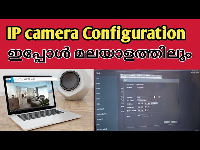 CCTV IP Camera | IP programing| CCTV Training In Malayalam | IP Camera Configuration In malayalam