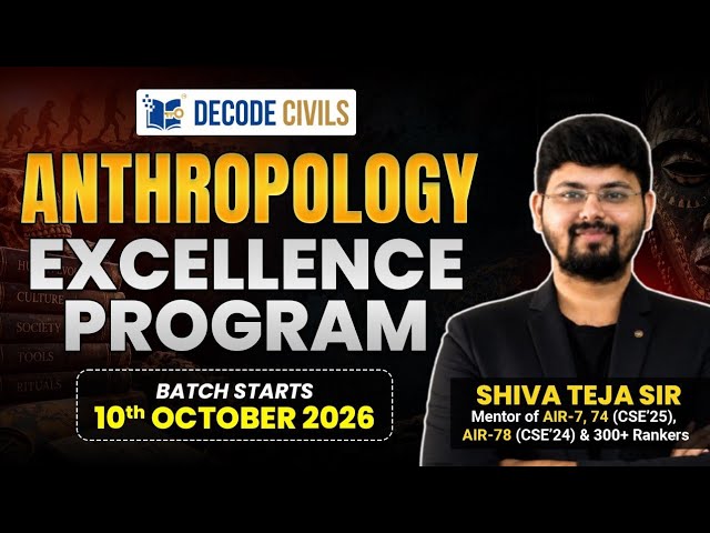 Anthropology Excellence Program - Official Launch