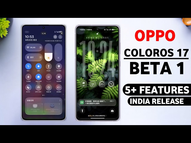 Oppo ColorOS 17 Beta 1 Update : 5+ New Features 🔥 Android 17