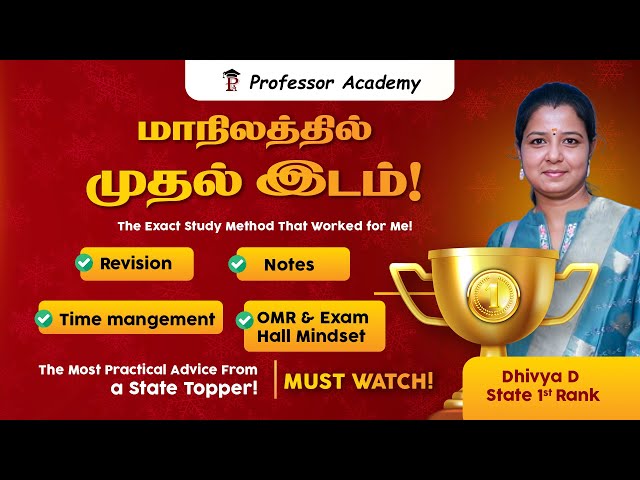 PG TRB State 1st - How I Became a State Topper | Dhivya D | PG TRB State Rank Achiever