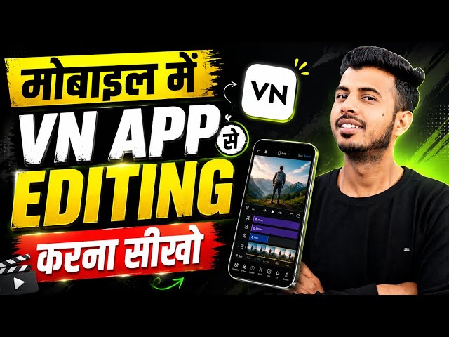 How to edit with VN app | How to do video editing | VN video editor | Video editing app