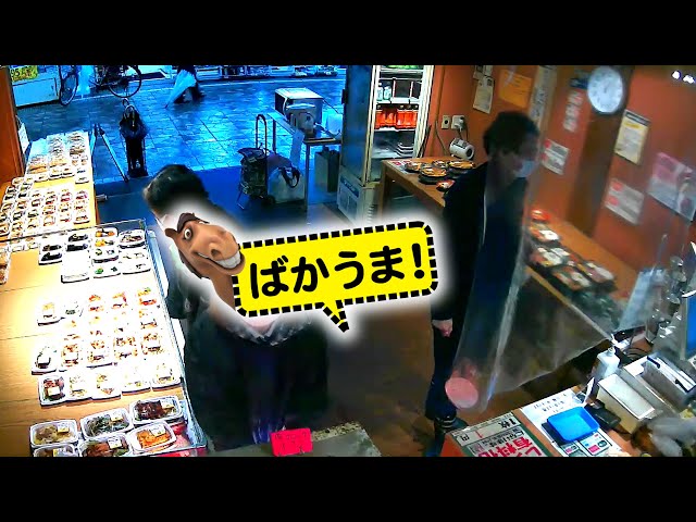 横浜橋通ばかうま弁当 のライブ配信