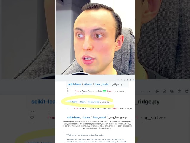 Stochastic Average Gradient & SAGA.Solver.Regularization. L2.Ridge.Data Science.Python #sag #saga