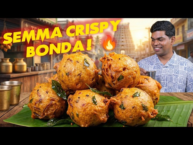 ORIGINAL 🔥  Tea Kadai Taste 🤤 Perfect மொறு மொறு போண்டா இப்பவே செஞ்சு பாருங்க! Chef Deena's Kitchen