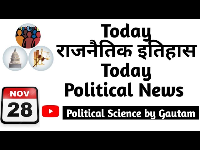 28 November Political Science Related History and Current News 📰