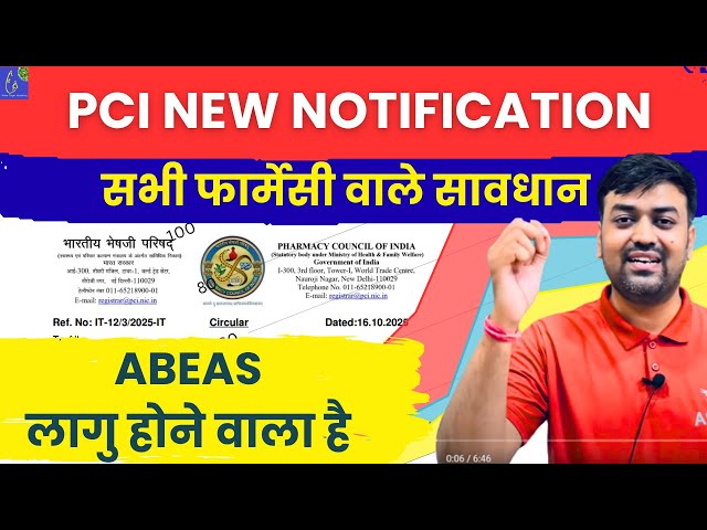 PCI New Notice Mandatory Compliance AEBAS Implementation in all PCI Approved pharmacy institution