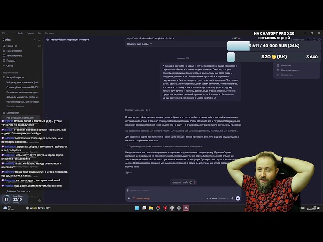 Делаю Steam игры на Unity с помощью вайбкода. ChatGPT 6 Astra - Codex.