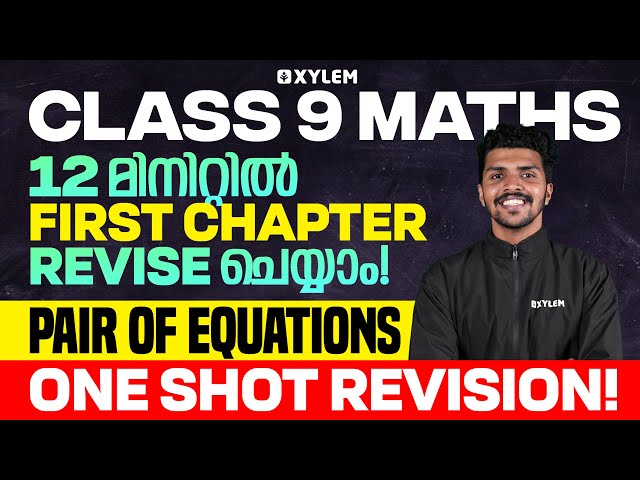 Class 9 Maths | Chapter 1 : Pair of Equations / One Shot Revision | Xylem Class 9