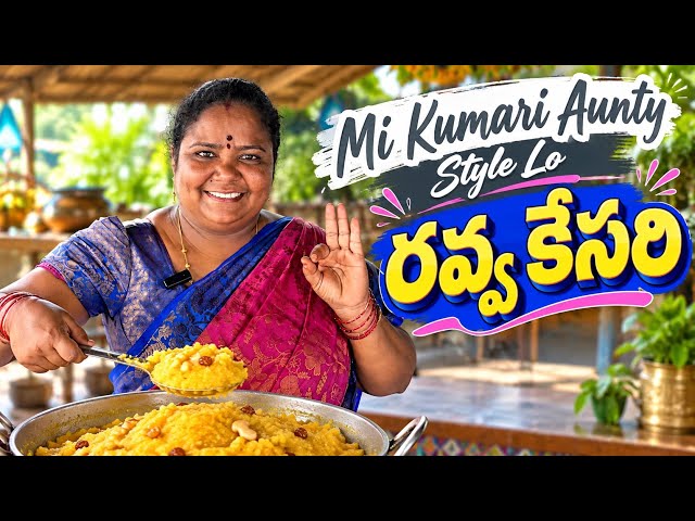 My Kumari Aunty Style Rava Kesari 😍🔥 | Traditional Taste That Everyone Loves