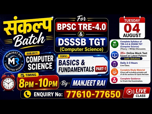 BPSC TRE-4.0 | DSSSB TGT Computer Science | Sankalp Batch Details |