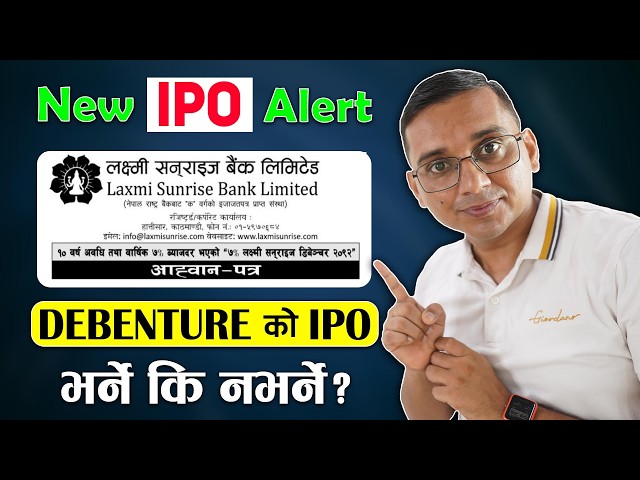 7% Laxmi Sunrise Debenture 2092 New Debenture IPO Alert