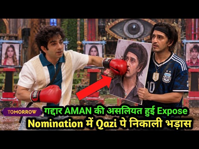 Bigg Boss 20: Aman Gandhi Turns Out Biggest Enemy Of Qazi Touqeer Showed His Reality By Targeting 