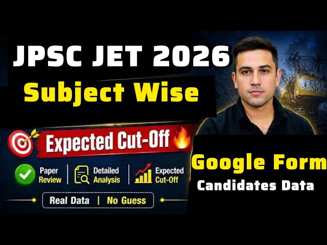 Jharkhand JET 2026 🔴 JPSC JET CUT OFF 2026 🎯 Jpsc jet result 2026 | JPSC JET LATEST NEWS TODAY