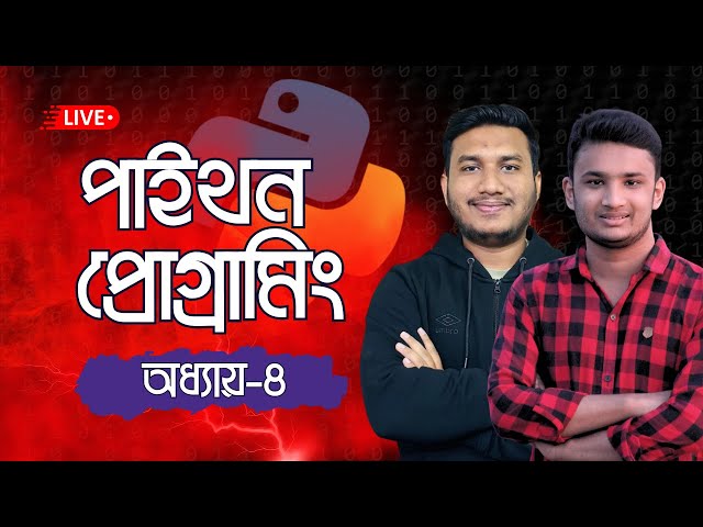 Python Operators (পাইথন অপারেটর) Full Chapter 4 | Diploma CST 2nd Semester | Python Programming Live