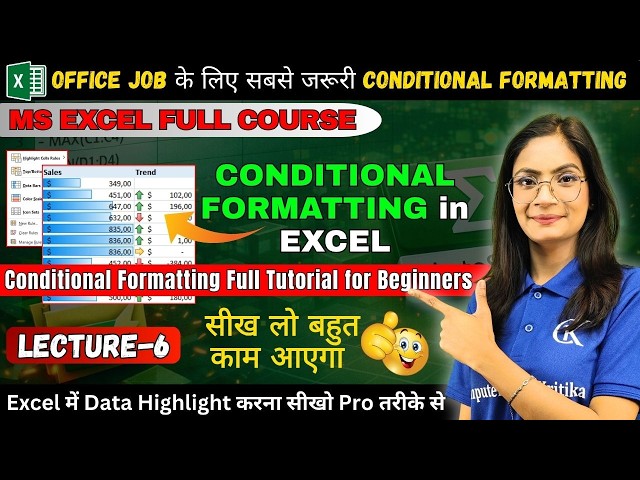 Conditional Formatting In Excel I Lecture - 6 I Highlight Cells In Excel I Computer with Kritika