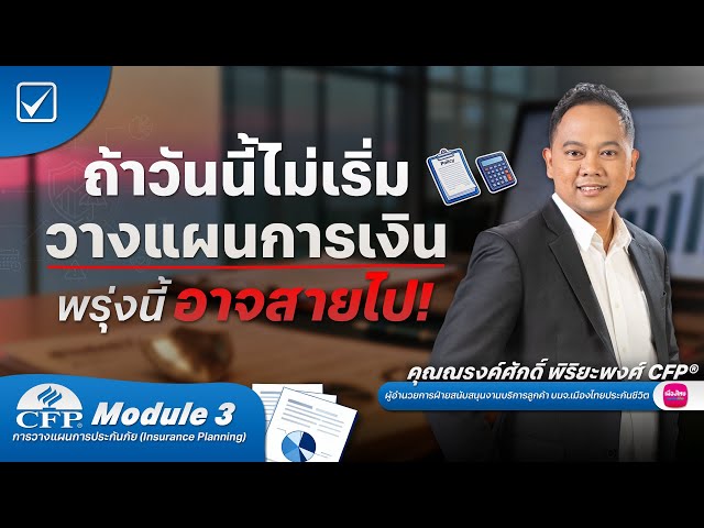 Buying insurance... is like gambling with the insurance company?" Has anyone ever thought like th...