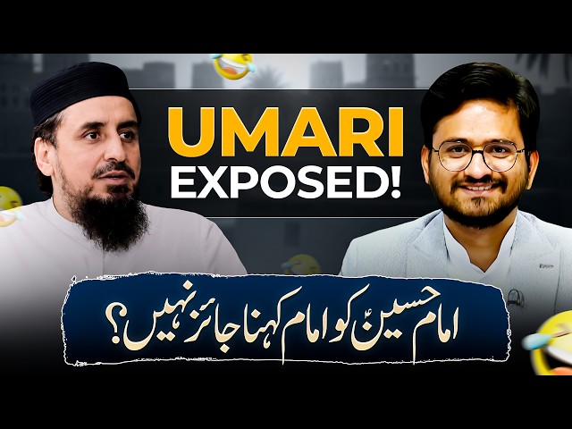 Kya Imam Hussain (AS) Ko Imam Nahi Kehna Chahiye? Sunni Molvi Exposed | Shia Vs Sunni Islam