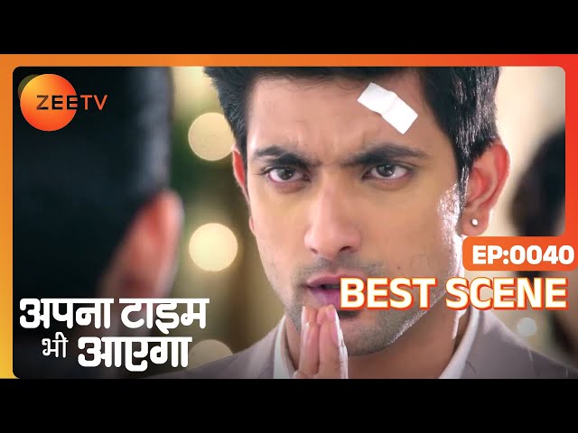 Apna Time Bhi Aayega - अपना टाइम भी आएगा - Hindi Serial - Best Scene - 40 @zeetv