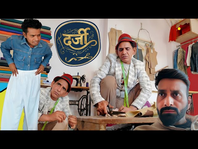 दरजी || khyali comedian || new video 2025