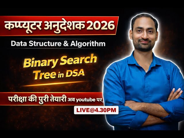 DSA 2.6 Binary Search Tree in Data Structure | Basic Computer Instructor | Senior | EMRS