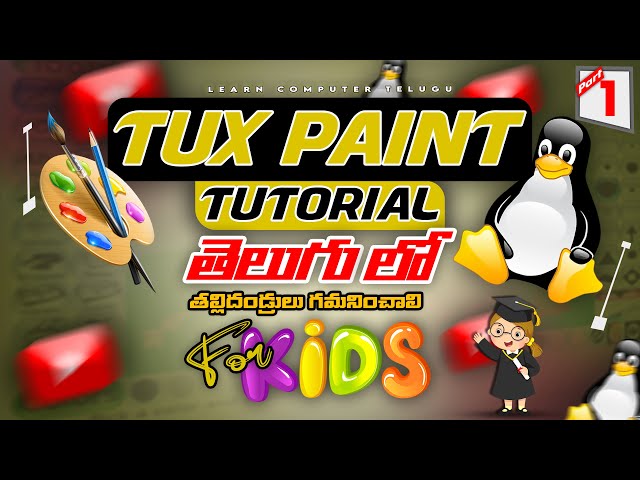 Tux Paint Tutorial 1 |తెలుగు  | Learn Free Drawing Software for Children in Telugu