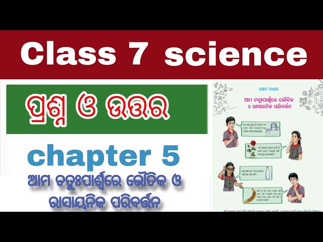 Class 7 science chapter 5 question answer // new book by govt of odisha 