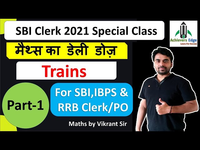 Trains I Part- 1I Maths By vikrant sir I Achievers Edge I Bank PO/Clerk