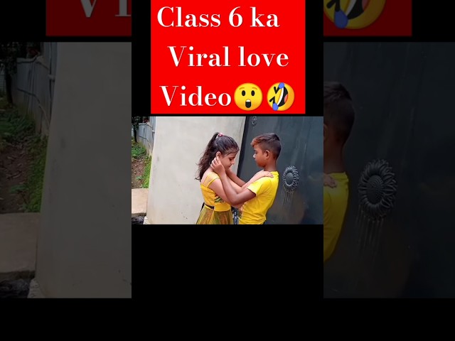 class 6 ka viral love video🤣😎#shots💗 #viral😲🔥#youtubeshorts #trending