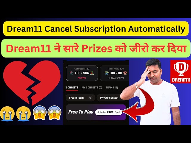 Dream11 made all prizes zero!! Dream11 subscription canceled automatically || Dream11 refund