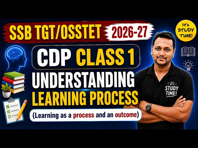 🎯SSB TGT /OSSTET || Understanding the Learning Process || ଶିକ୍ଷଣ ପ୍ରକ୍ରିୟାକୁ ବୁଝିବା || CLASS 1 ||