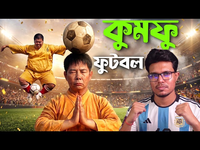 The Most Insane Football Movie Ever Made | Shaolin Soccer