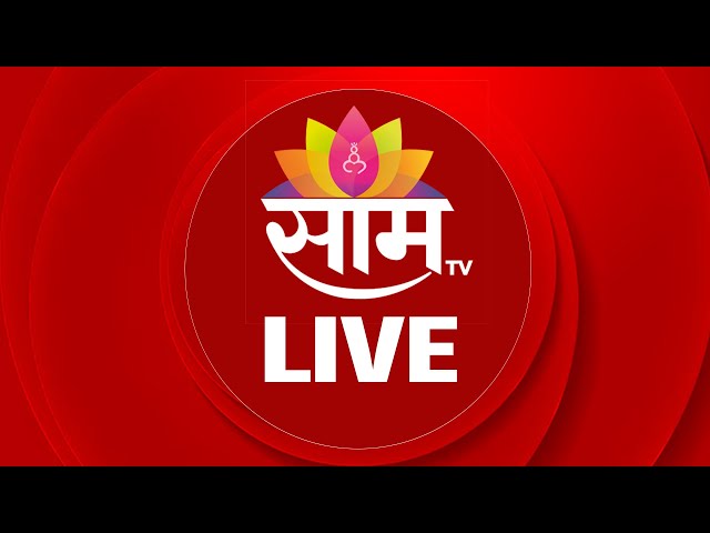 Saam TV LIVE | Manoj Jarange | Maratha Reservation | CM Fadnavis | Abhijeet Dipke | Maharashtra