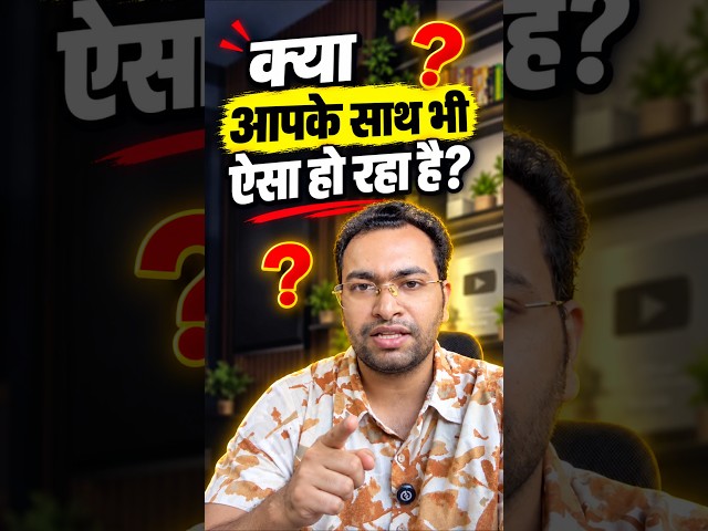 Is this happening to you too? SSC CGL 2026 mocks | Shubham sir #ssc #ssccgl #shorts