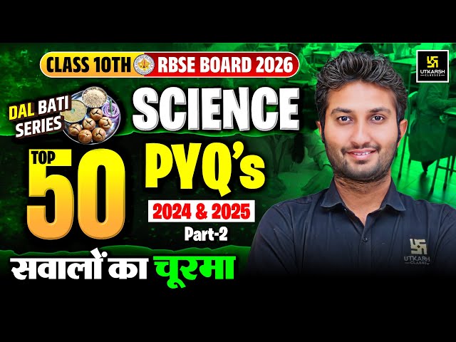 RBSE Class 10th Science - Top 50 Most Important PYQs Part-2 | Board Exam 2026 | Sandeep Sir