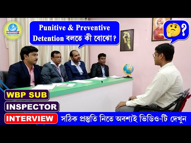 WBP SUB INSPECTOR MOCK INTERVIEW║Interview & Review║Mock No - 01