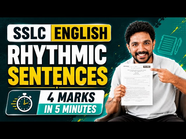 SSLC English Onam Exam | Rhythmic Sentences | 4 marks Sure Question | Exam Winner
