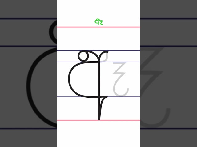 sinhala alphabet #letters