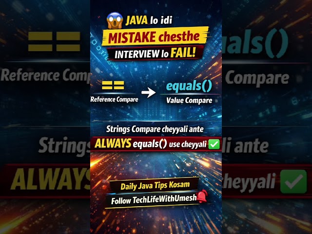 Java Interview Mistake | == vs equals(). #java #javatips #javainterview #codingtips #shorts #funny