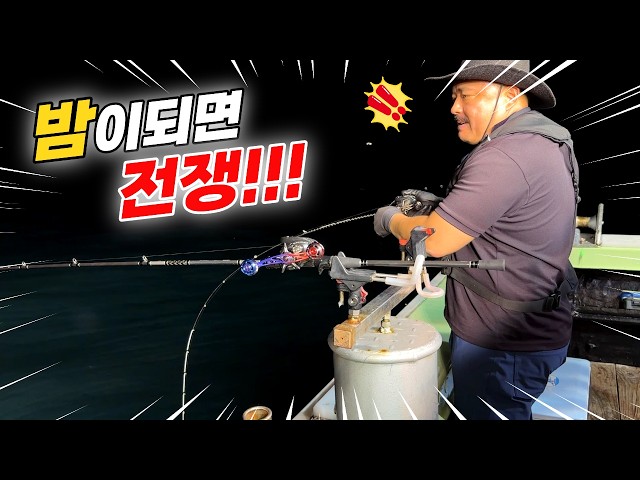대한민국 국민 생선 가득 잡아오는 지금 핫한 낚시!!