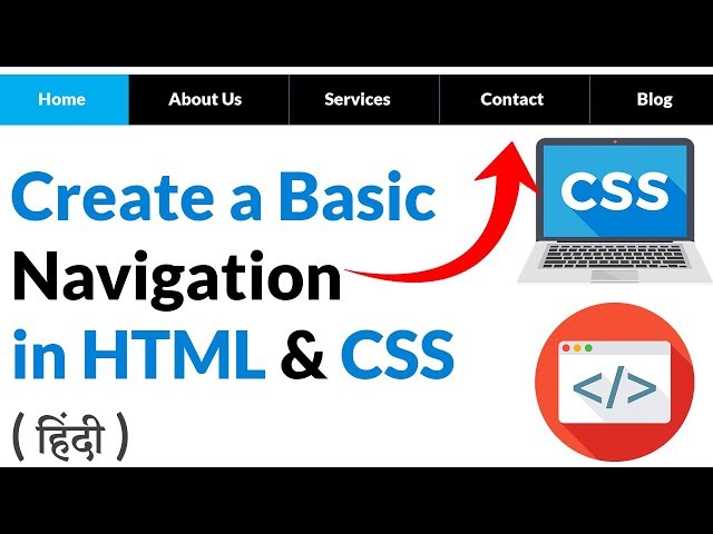 Creating a Basic Navigation using HTML CSS - Hindi
