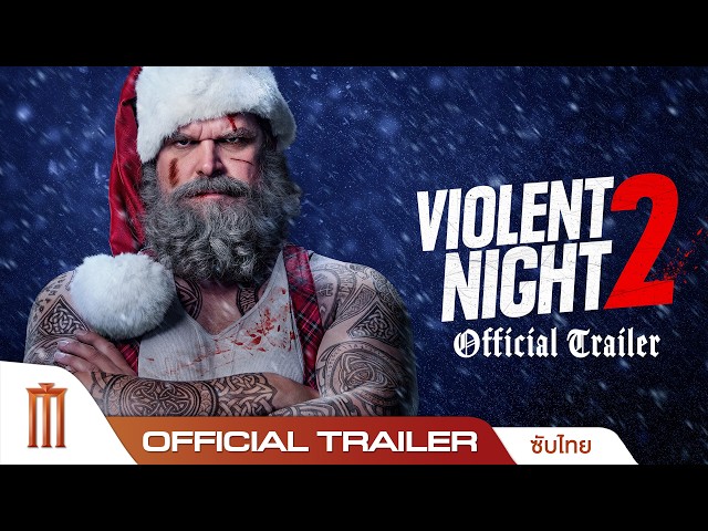 Violent Night 2 คืนเดือด 2 - Official Trailer [ซับไทย]