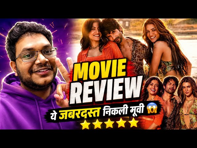 COCKTAIL 2 REVIEW | COCKTAIL 2 MOVIE REVIEW | COCKTAIL 2 PUBLIC REACTION | SHAHID KAPOOR KRITI SANON