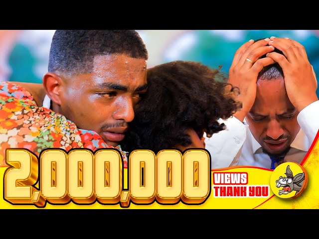 ድፍን የዶንኪ ትዩብ ሠራተኞች በእንባ የታጠቡበት ቪዲዮ #comedianeshetu #hawasa #donkeytube #ethiopia