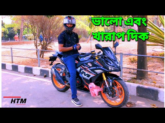 HTM R1 Buler Good & Bad Sides | BikeLover