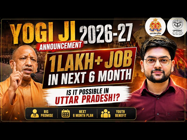UP Police New Vacancy 2026 🔥 1 Lakh+ Jobs in Next 6 Months | Yogi Ji Announcement | UP Police Rec...