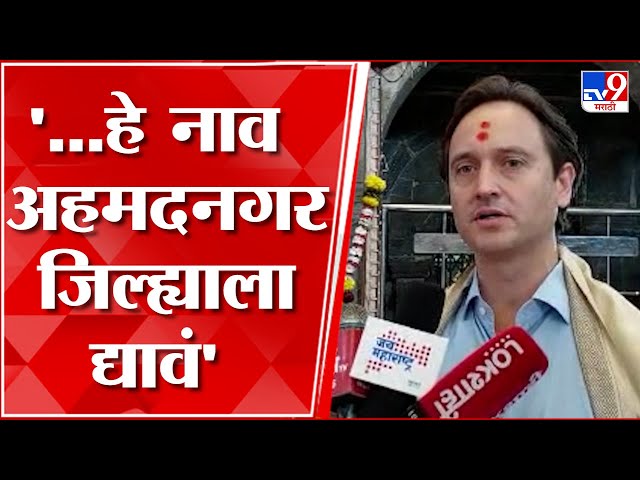 Yashwant Rao Holkar : यशवंतराव होळकर यांनी रेणुका मातेचे दर्शन घेऊन रंगमहाल येथे भेट दिली