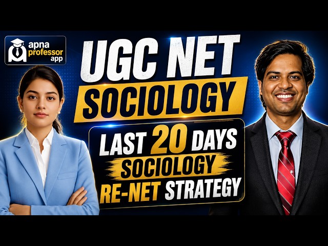 UGC NET  LAST 20 DAYS SOCIOLOGY RECENT STRATEGY  II SOCIOLOGY II DEC2026