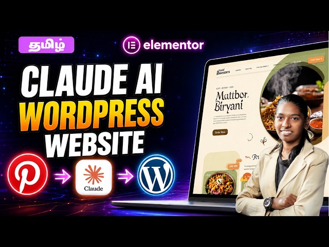 Claude WordPress Website | Tamil 2026 🔥#aiwebsites