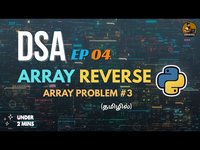 DSA Problem #3 🔥 | Reverse Of Array – Explained in Tamil ⚡#tamil #coding #dsa #python #programming