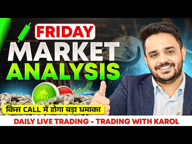Nifty 50 | Sensex | Bank Nifty | Friday Market Analysis | July 17, 2026 Market Analysis